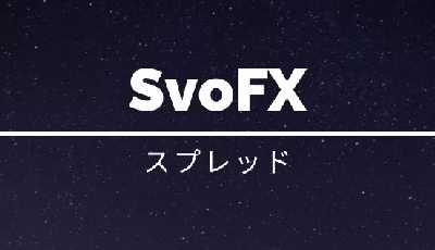 SvoFX